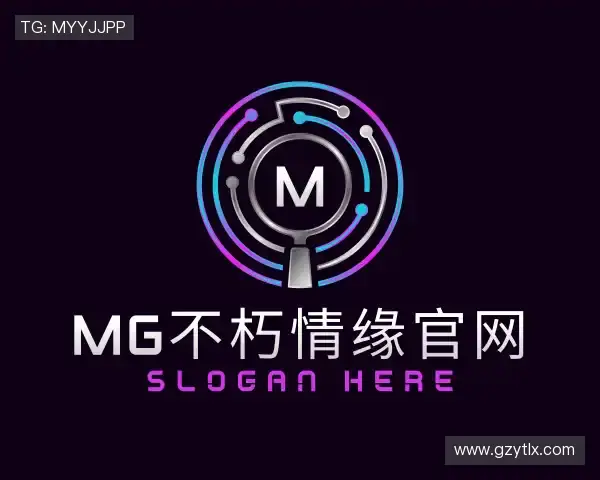 知道mg不朽情缘官网