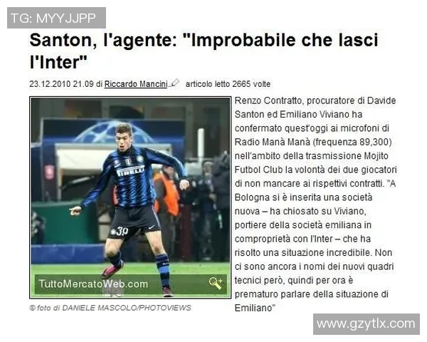 穆西亚拉的崛起：年轻天才如何改变足球格局与未来之路