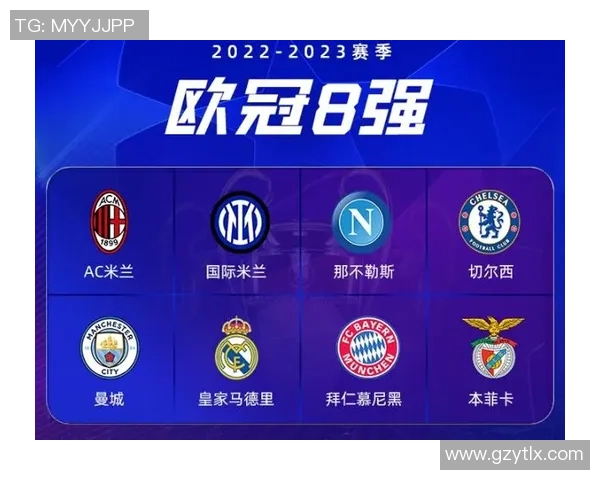 米兰德比再升级欧冠门票价格飙升至历史新高1万欧元