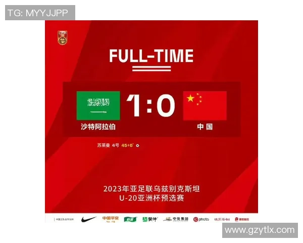 亚青赛激战中国U19迎战强敌全力争胜展现青春风采 亚青赛激战中国U19迎战强敌全力争胜展现青春风采