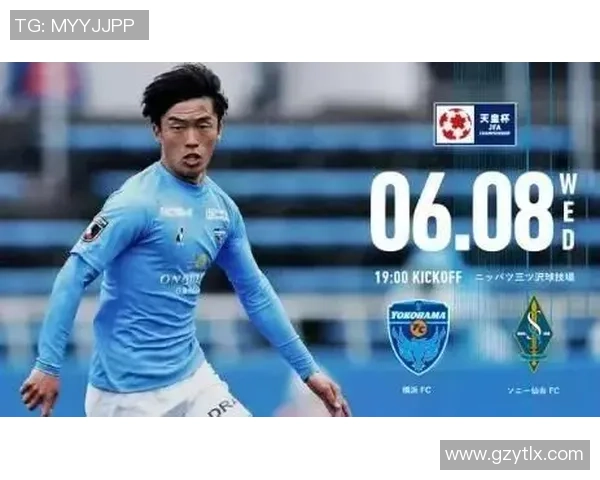 仙台新力对阵东京精彩直播全程回顾与赛后分析