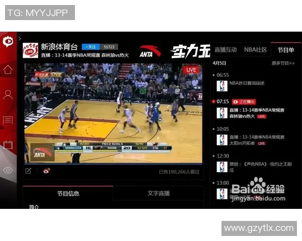 俄罗斯高清免费直播vS全球体育赛事直播平台的比较与分析 俄罗斯高清免费直播vS全球体育赛事直播平台的比较与分析