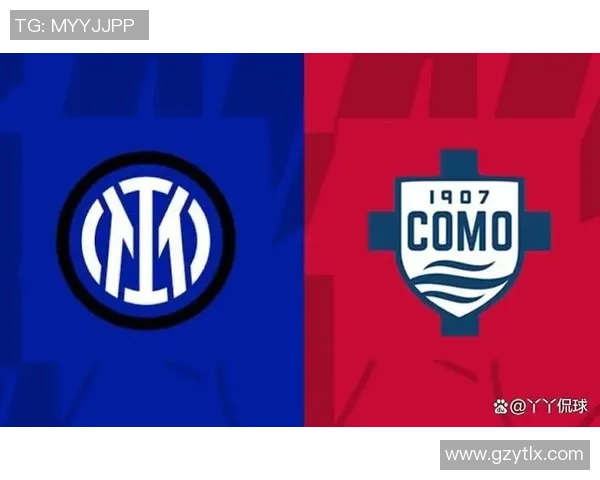 国米与门兴对决前瞻分析及赛果预测全面解读