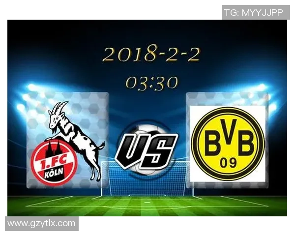 科隆对阵多特蒙德精彩直播360全程回放与赛后分析尽在此处