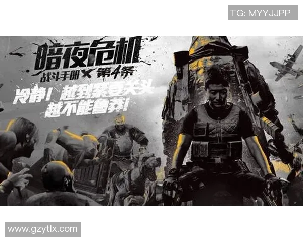 和平精英战队TES的荣耀之路与突破历程全景纪实MBA