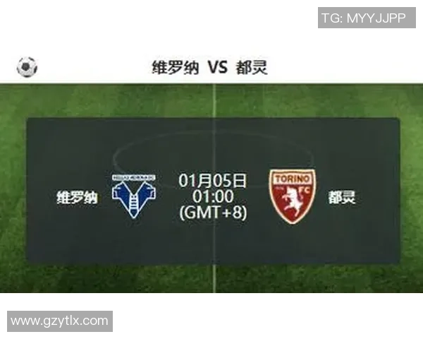 都灵与维罗纳交锋分析平局概率高达312的背后因素解析