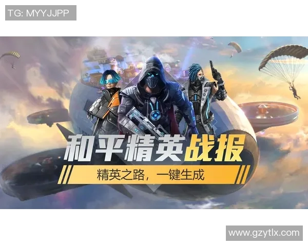 对话赵娜：探索和平精英背后的成长与挑战之路MBA