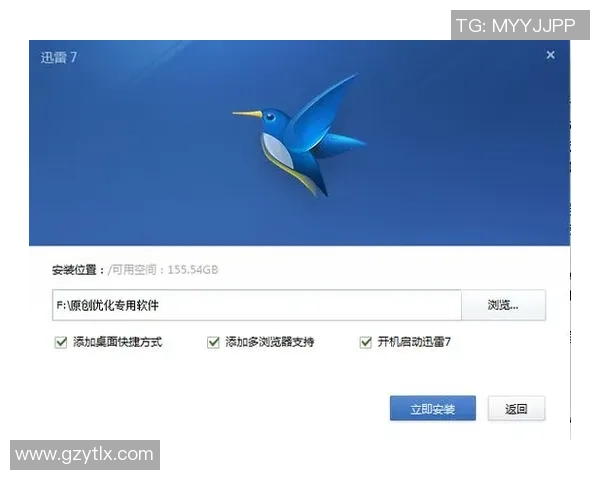 在VS2012环境下使用迅雷下载的详细步骤与技巧分享