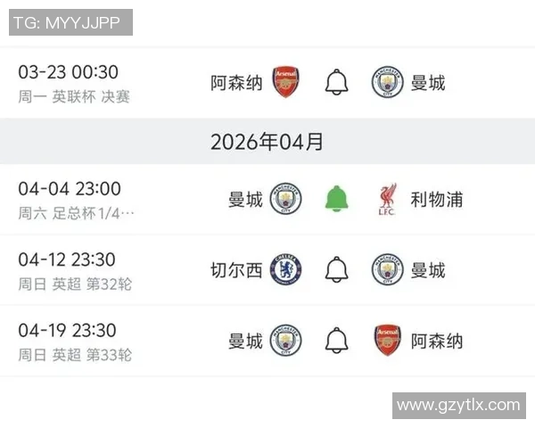 拜仁慕尼黑对阵巴黎圣日耳曼詹俊精彩解说全程回顾与分析