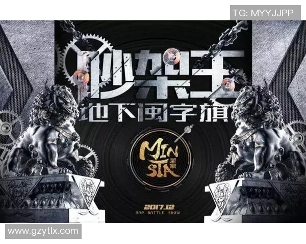 武汉极限运动队在世界街舞大赛中的崛起与成长历程揭秘