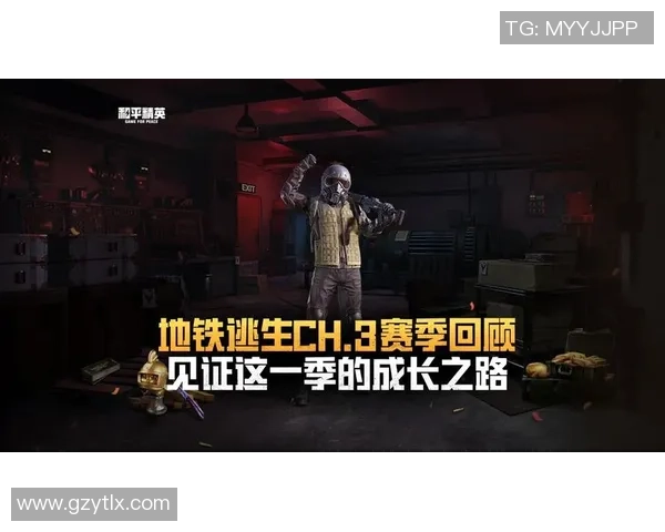 黄丽专访：从新手到高手的和平精英成长之路回顾与展望