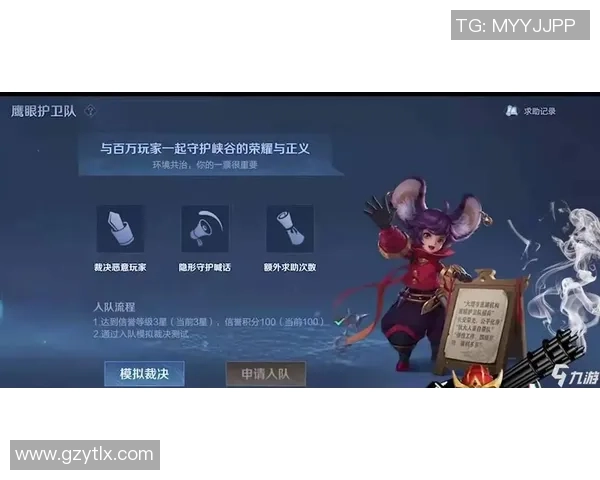 专访杨秀英揭秘王者荣耀成功背后的策略与创新之路